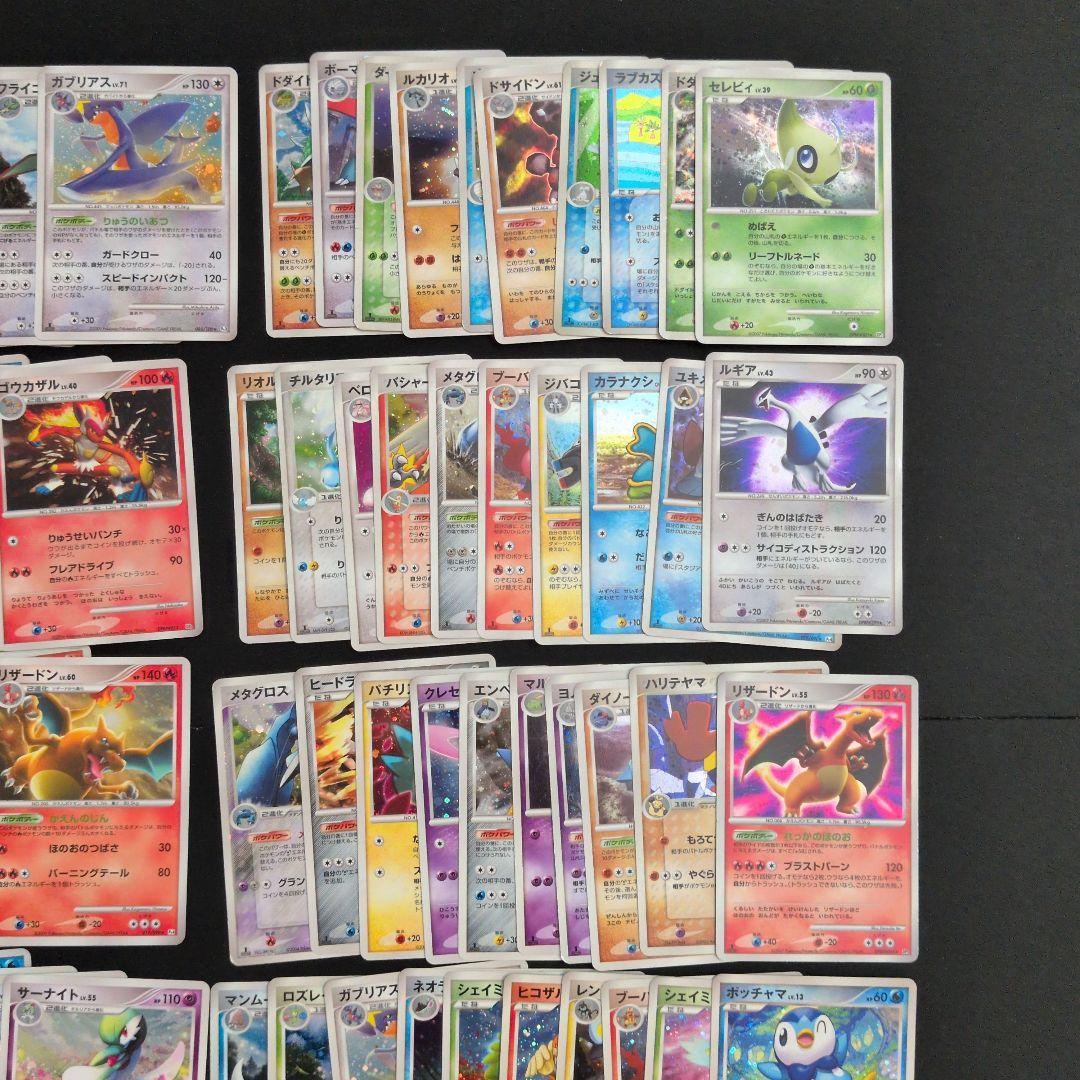 キラ 100枚セット まとめ売り DPなど リザードン ルギア