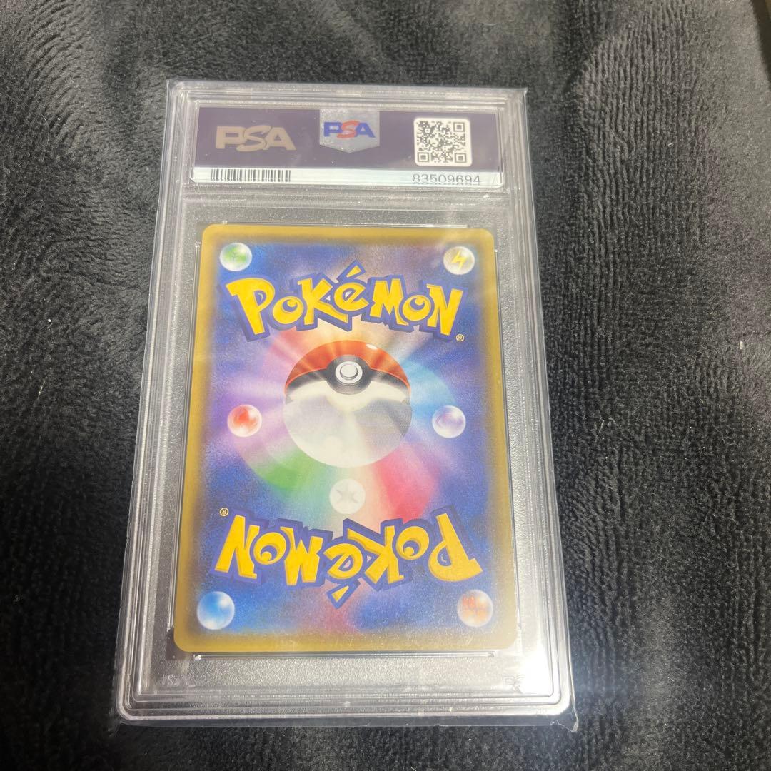 ゾロアークGX ウルトラシャイニーGX