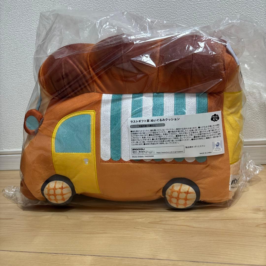 パンどろぼう　一番くじ　ラストワン賞　ぬいぐるみ