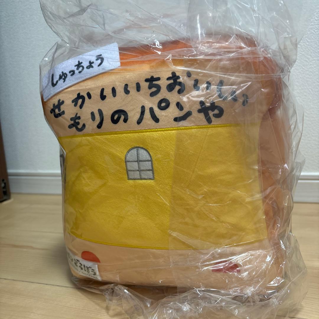 パンどろぼう　一番くじ　ラストワン賞　ぬいぐるみ