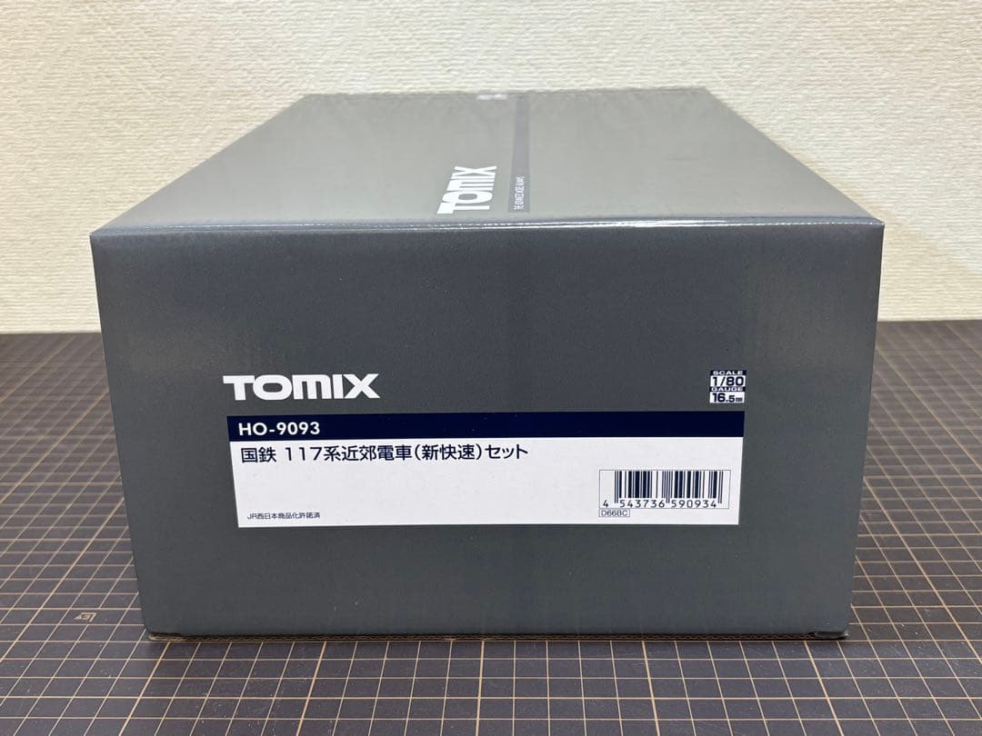 TOMIX HO 117系新快速 JR仕様 6両セット(室内灯付き)