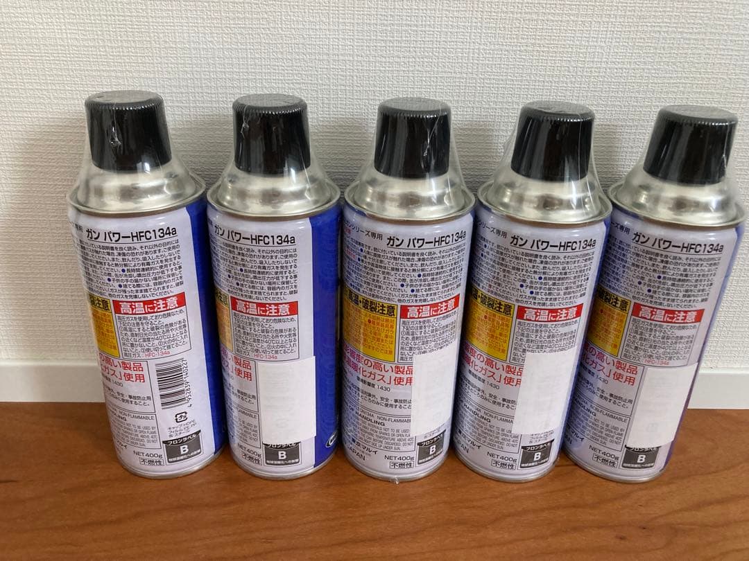GUN POWER HFC-134a ガス 5本セット