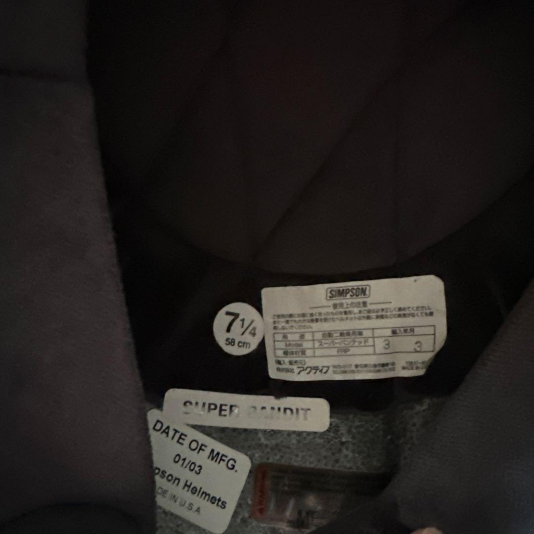 SIMSON フルフェイスヘルメット　模造品