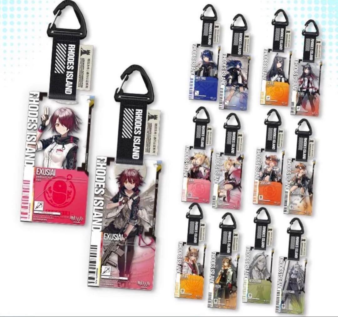 アークナイツ 通行認証11.0　ボックス　新品未開封