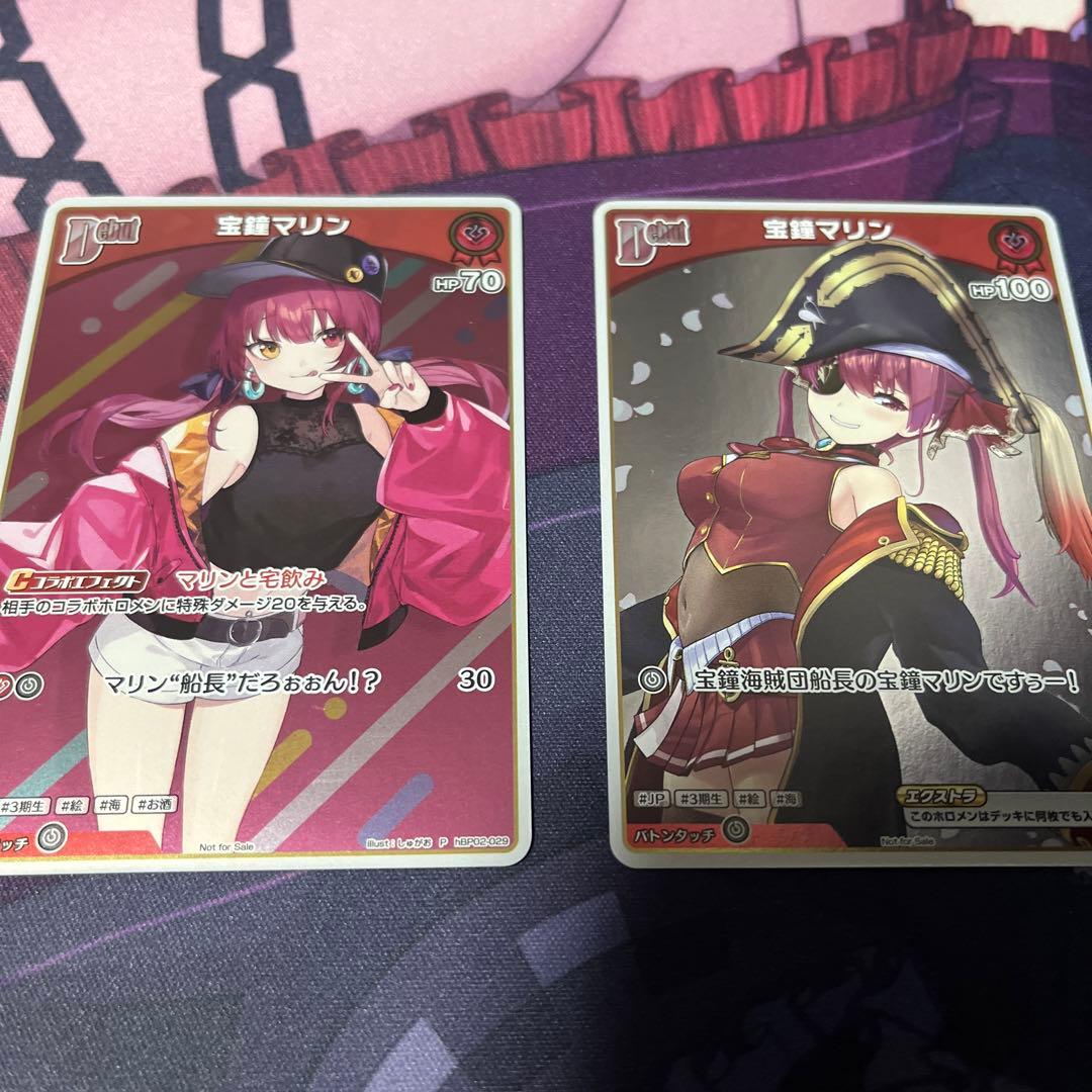 宝鐘マリン プロモ