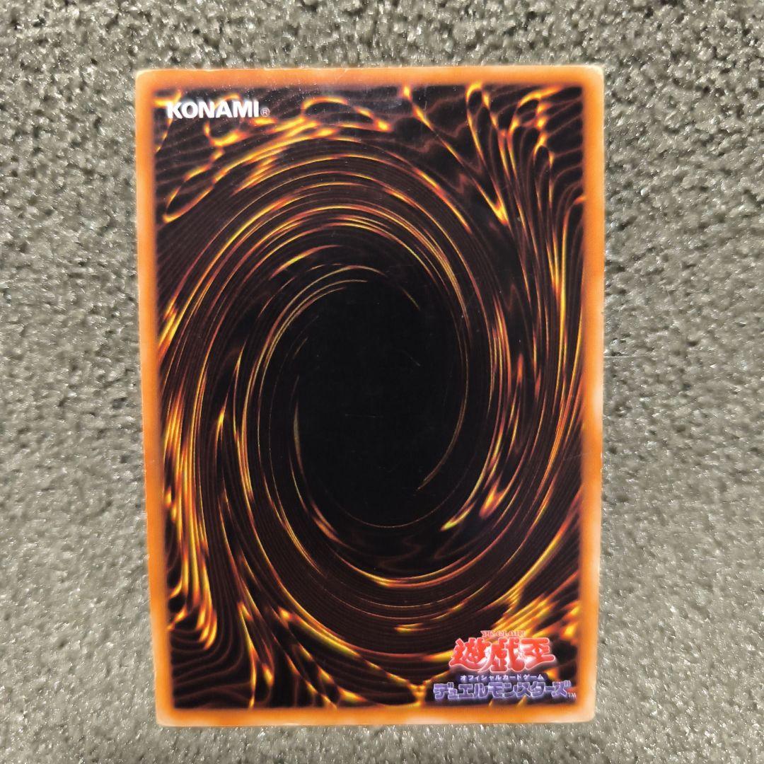 サイバー・ポンチョ 魔法カード