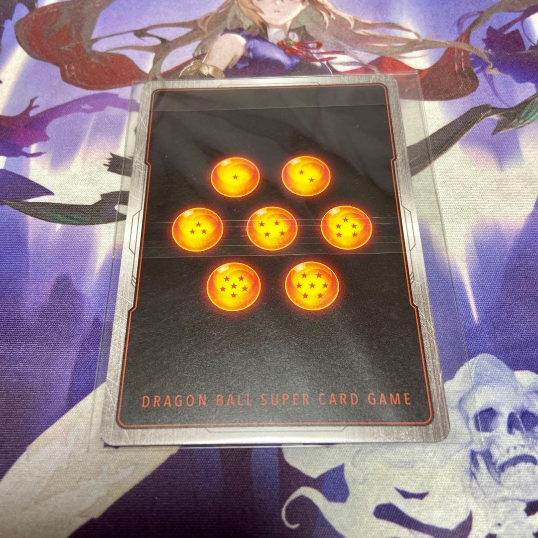 ブロリー アルティメットバトル 未開封 プロモ フュージョンワールド