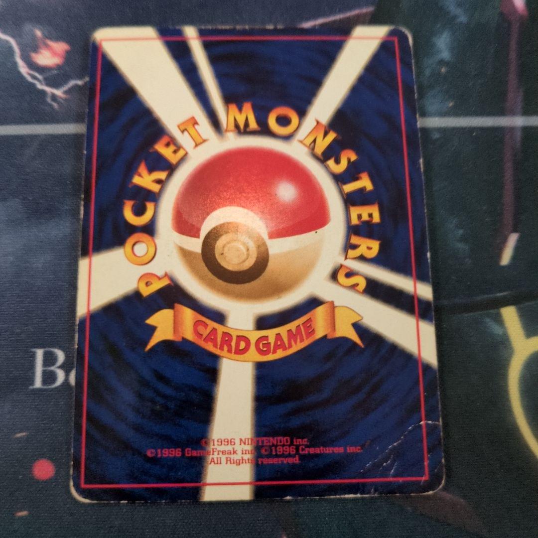 リザードン　旧裏　傷多数