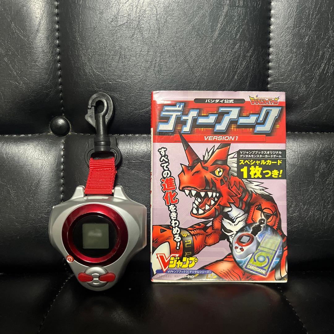 ディーアーク VERSION 1 デジモン