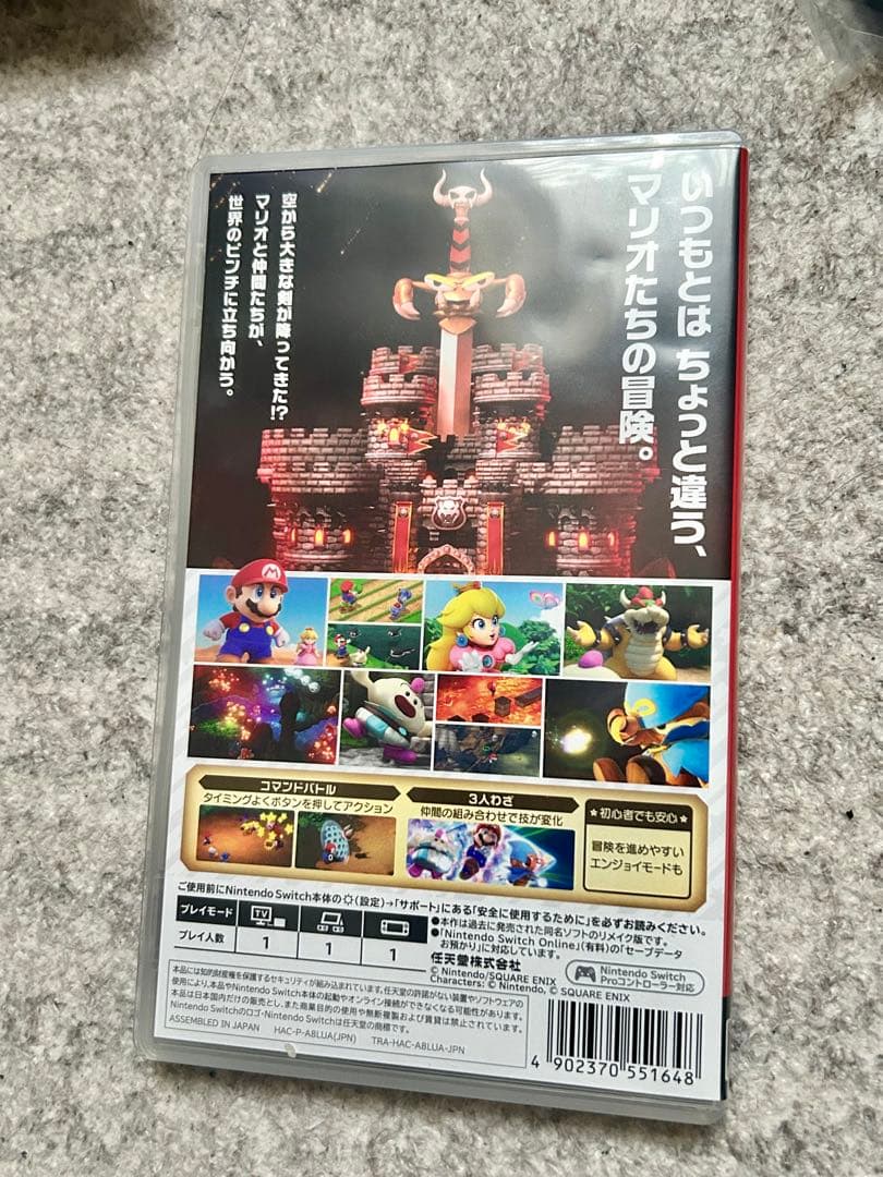 Nintendo Switch ネオンブルー/ネオンレッド 本体とソフト