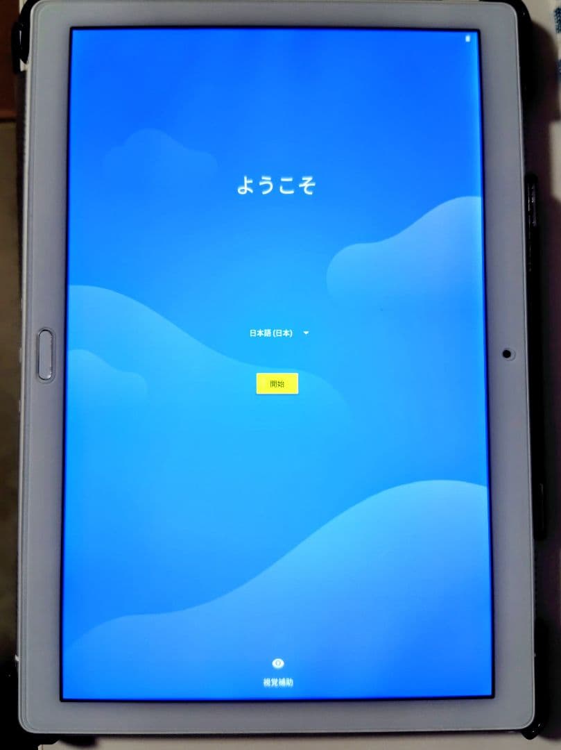 LAVIE Tab E PC-TE510JAW 10.1インチ 4GB/64GB