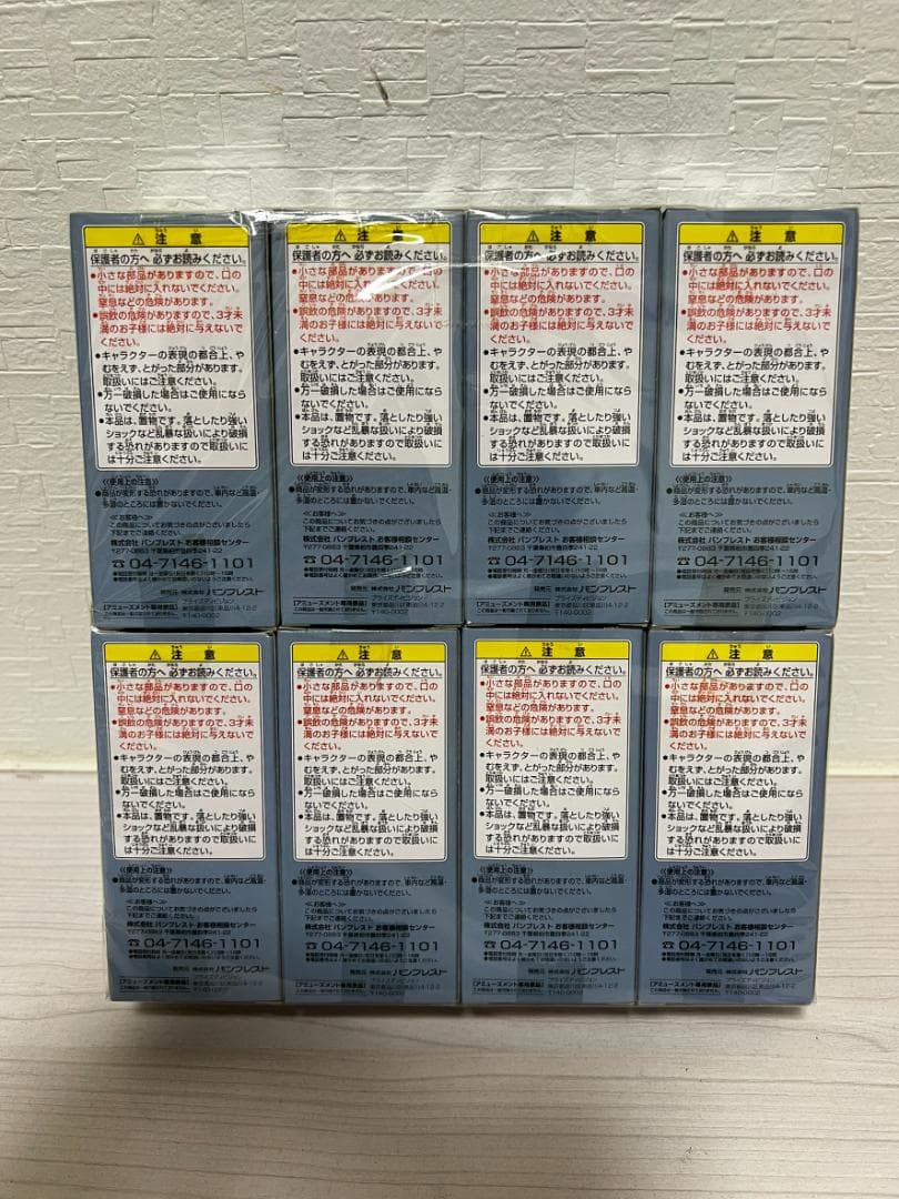 未開封 ワンピース WCF ワーコレ コレクタブル vol.14 8種