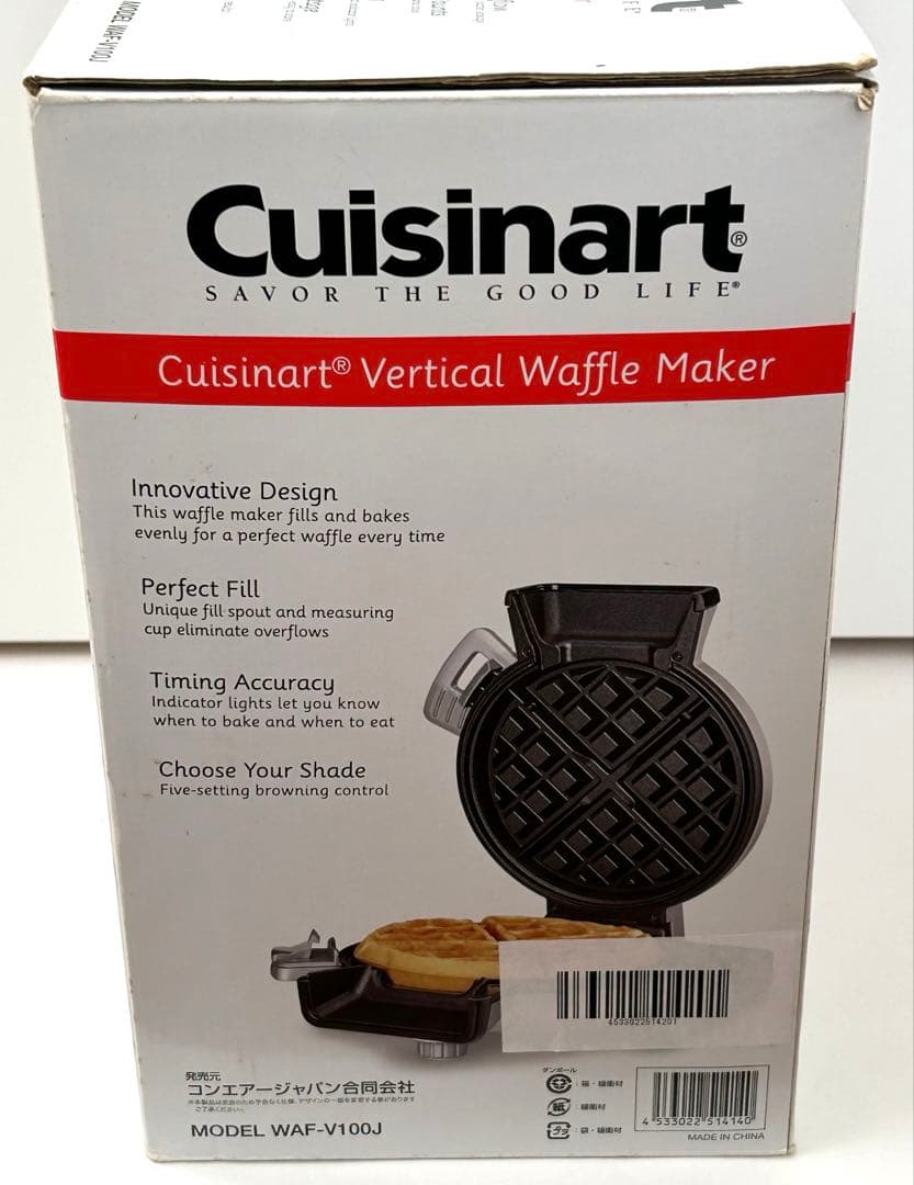 新品未使用 クイジナート 縦型コンパクト ワッフルメーカー WAF-V100J