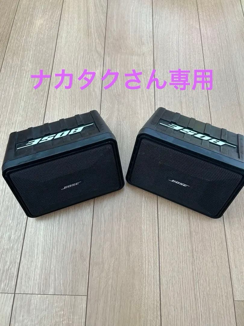 希少Bose 101RD 12V スピーカー 2個セット