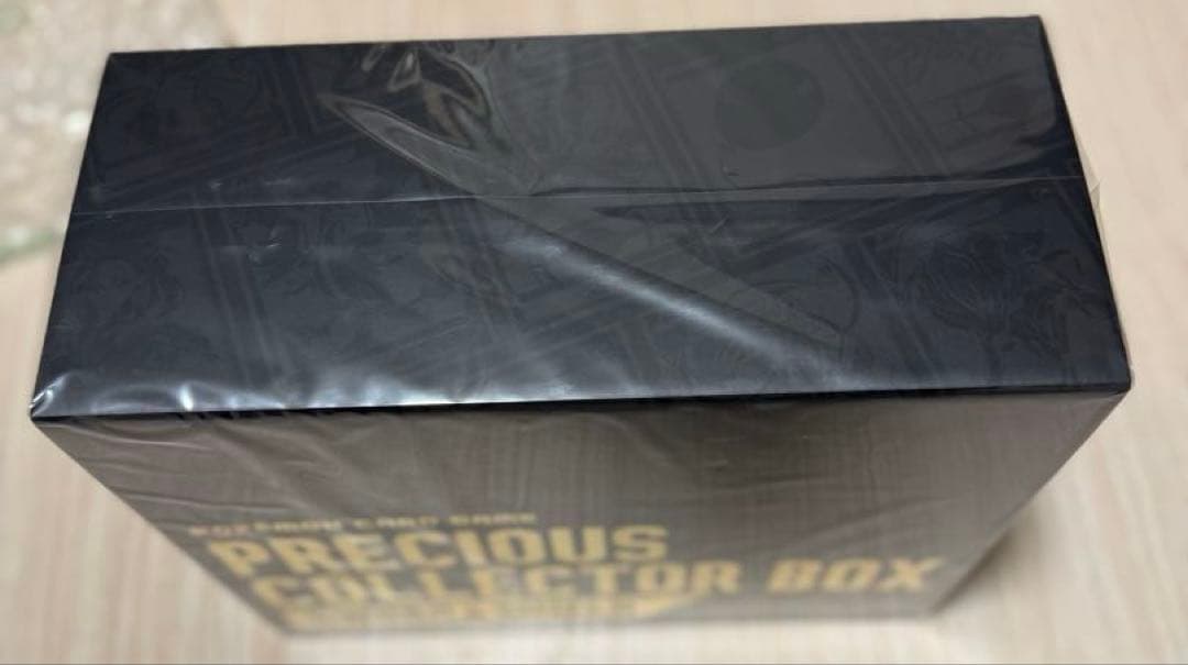 最安値‼️ポケモンカードゲーム プレシャス コレクター BOX 未開封