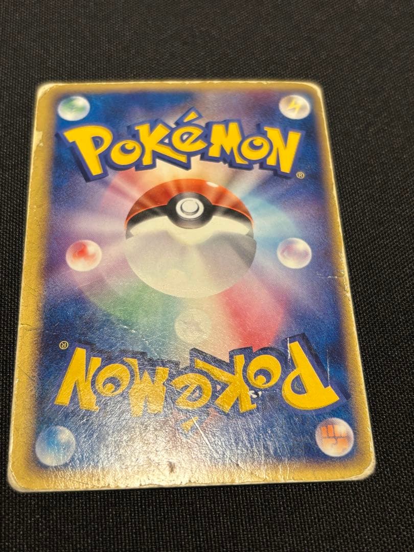 リザードンex 1st　012/052