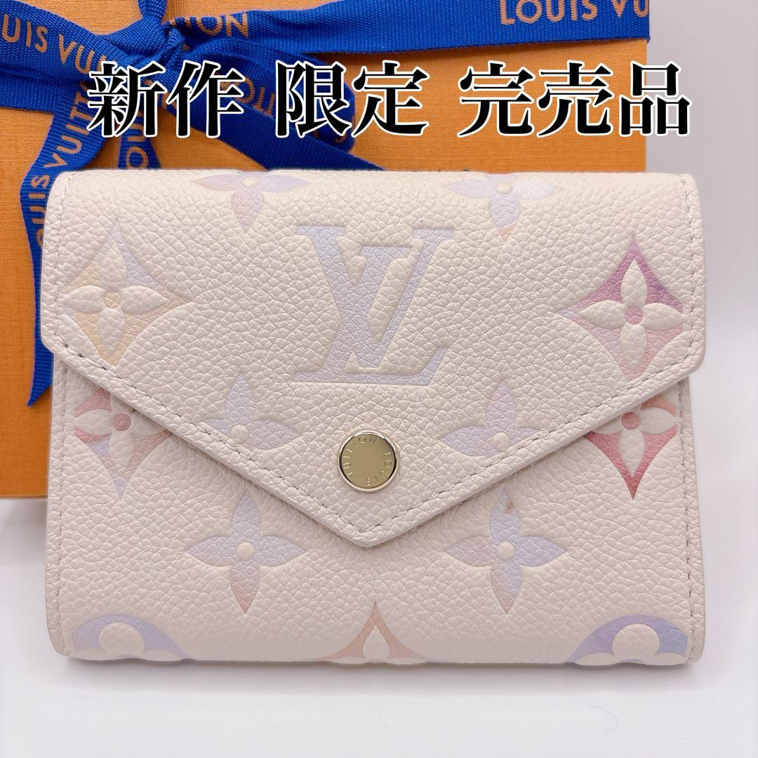 みるきー様 限定 完売品 ルイヴィトン ポルトフォイユ ヴィクトリーヌ 財布