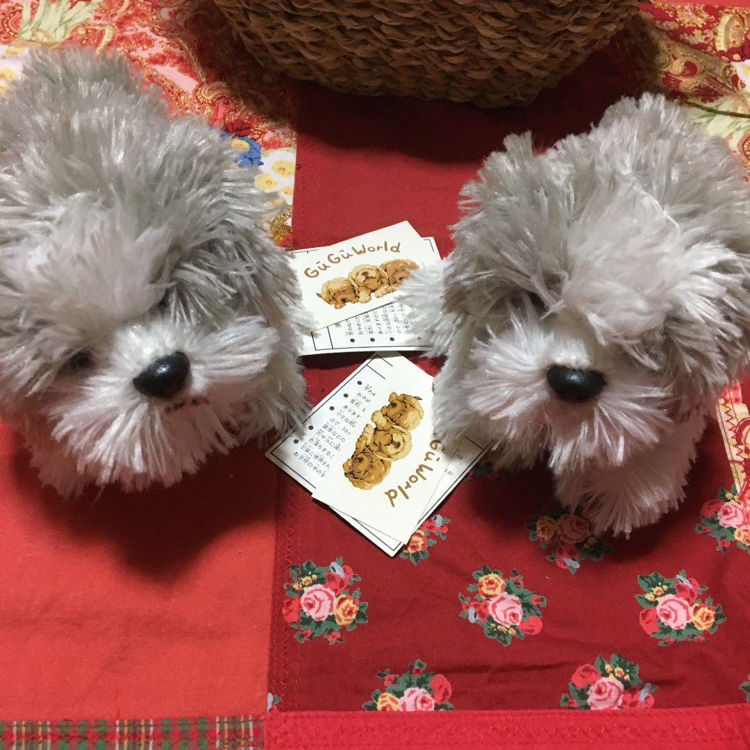 ぬいぐるみ　犬　モフモフ　子犬　クタクタ犬　シーズー　犬　わんちゃんペア