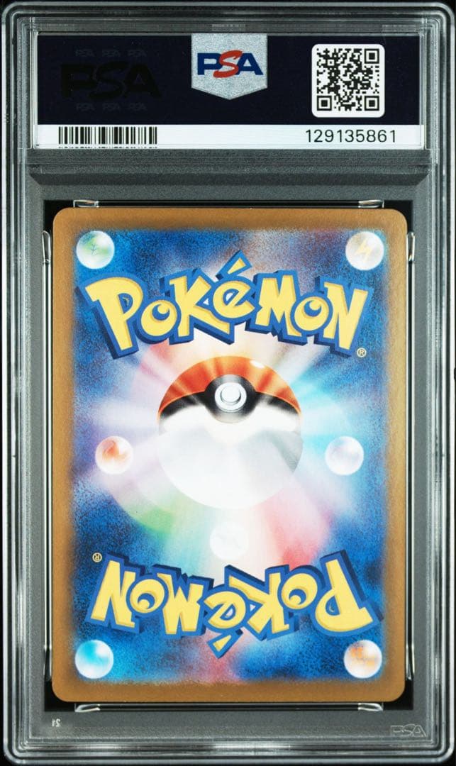 PSA10 ミュウツー　マスターボール　ミラー　151 マスボ