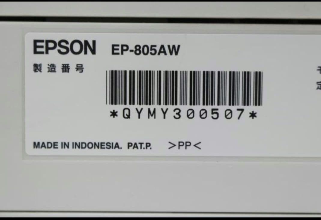 エプソンブリンターEP-805A ジャンク品