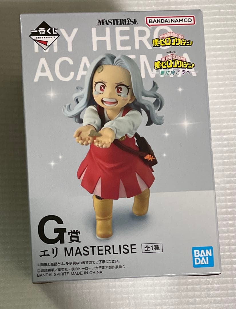 ヒロアカ 一番くじ G賞 エリ