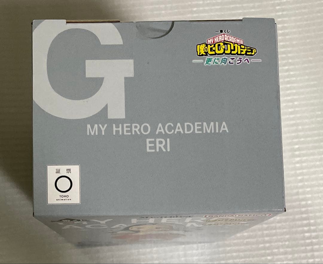 ヒロアカ 一番くじ G賞 エリ