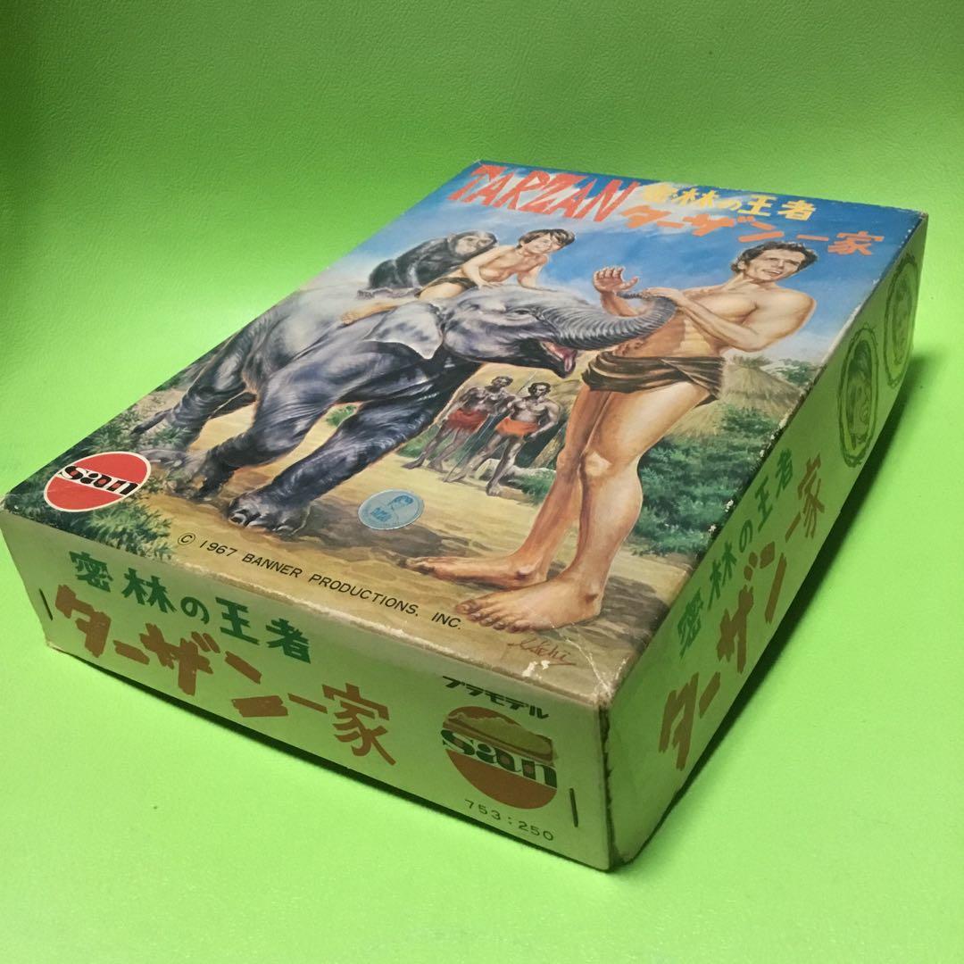 ターザン★プラモデル★マルサン★当時物★昭和レトロ★ヴィンテージ★未開封★未組立
