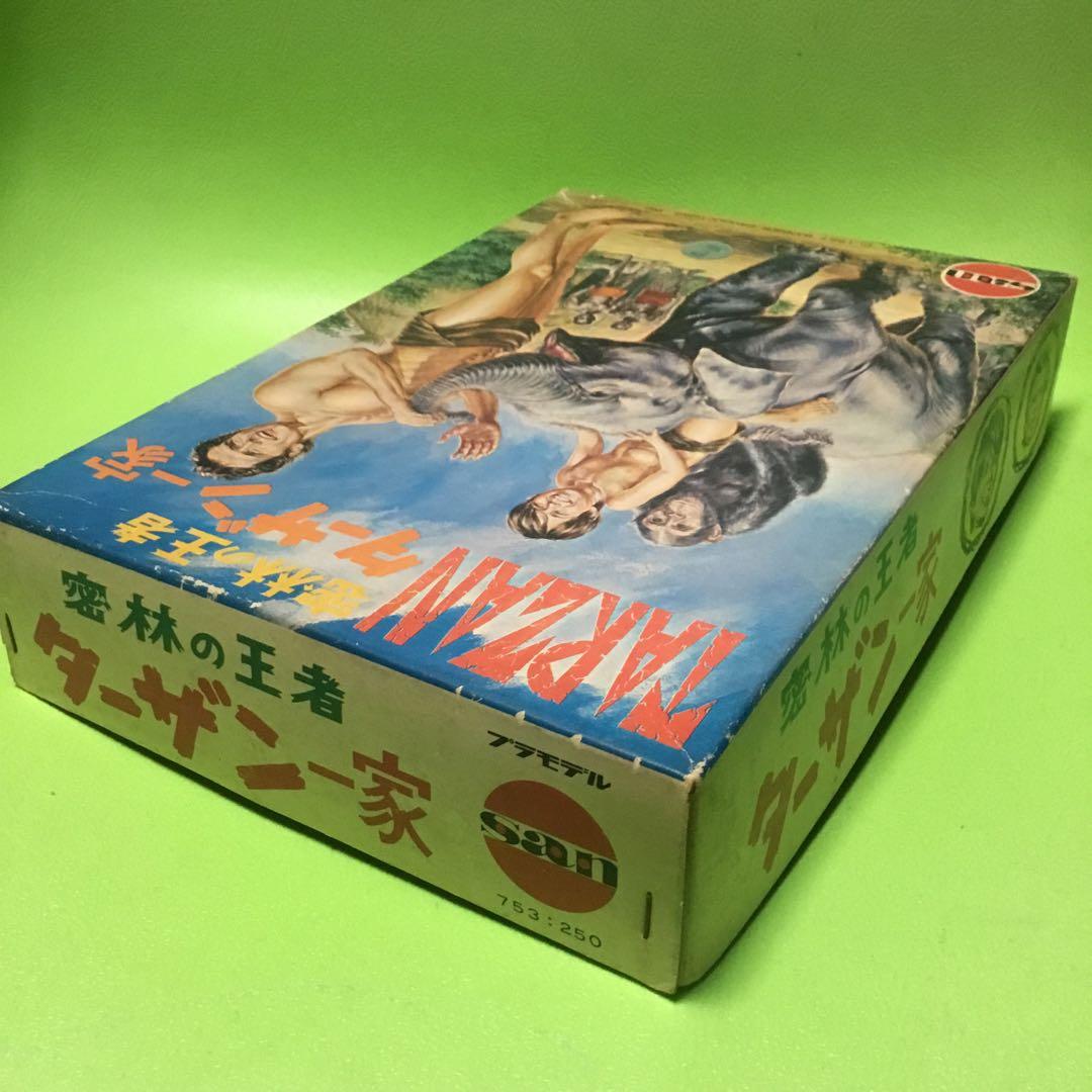 ターザン★プラモデル★マルサン★当時物★昭和レトロ★ヴィンテージ★未開封★未組立