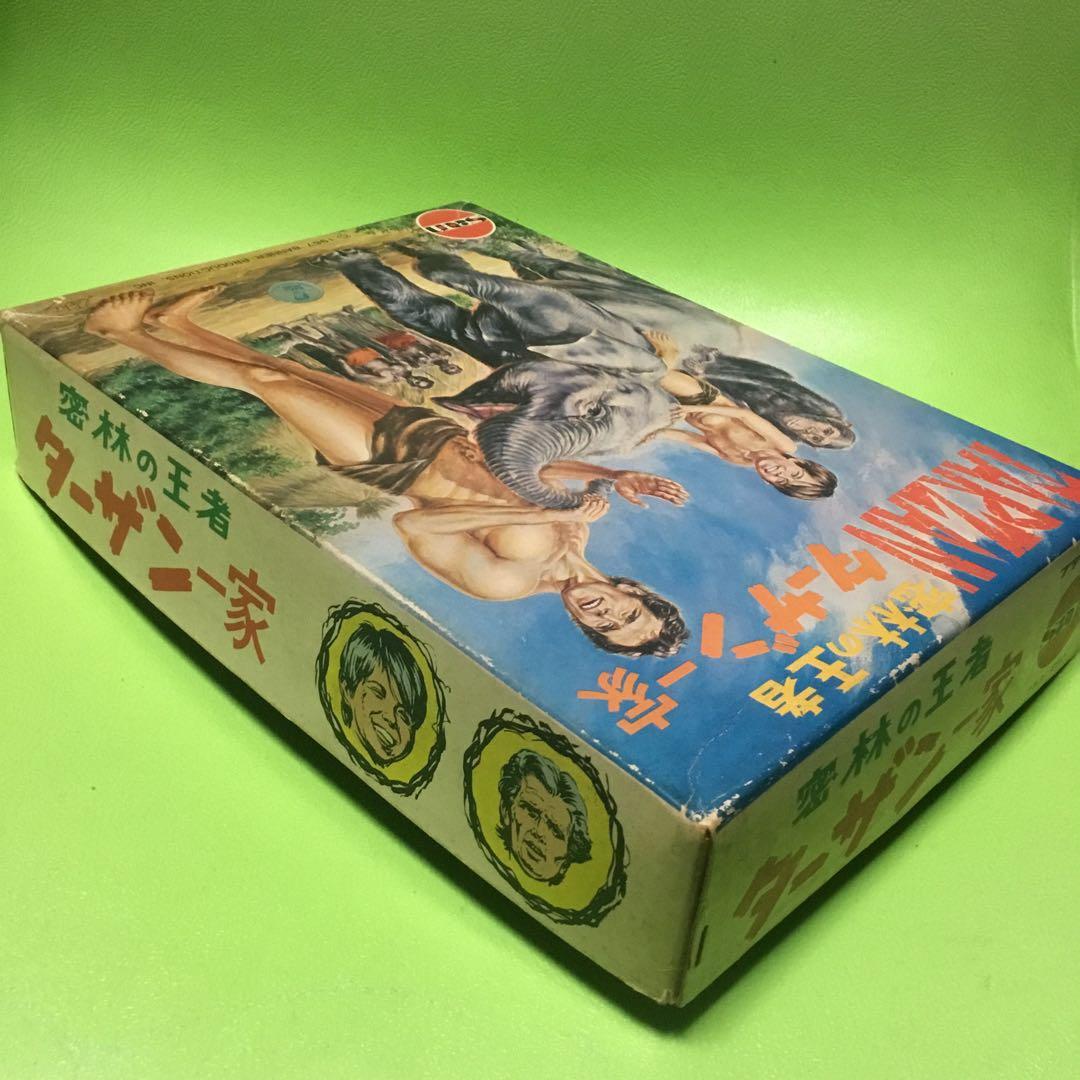 ターザン★プラモデル★マルサン★当時物★昭和レトロ★ヴィンテージ★未開封★未組立