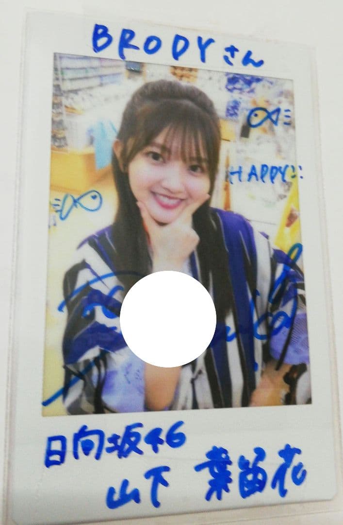 当選品♪　日向坂46　山下葉留花　直筆Wサイン入りチェキ　BRODY