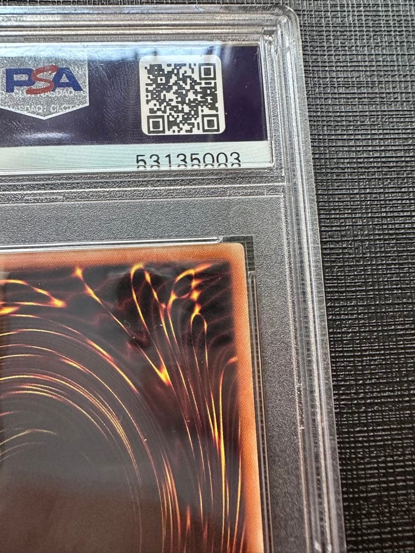 遊戯王 氷結界の龍ブリューナクDTC1-JP022 psa10