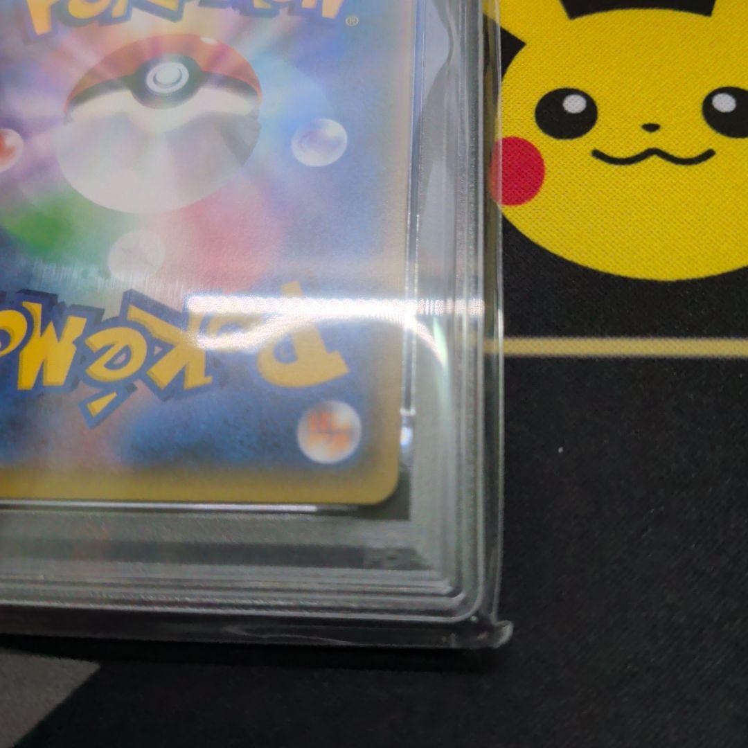 おたんじょうびピカチュウ 25th プロモ psa10