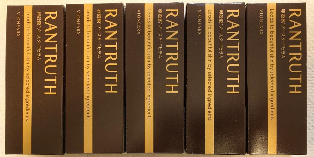 ゆ*ん様 RANTRUTH（ラントゥルース） 導入美容液 5本セット 各20ml