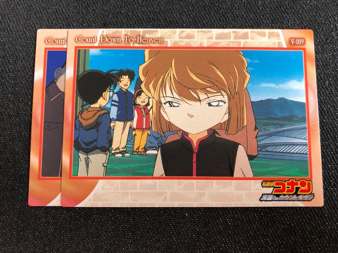 名探偵コナン 劇場版 映画 トレーディング カード 天国へのカウントダウン