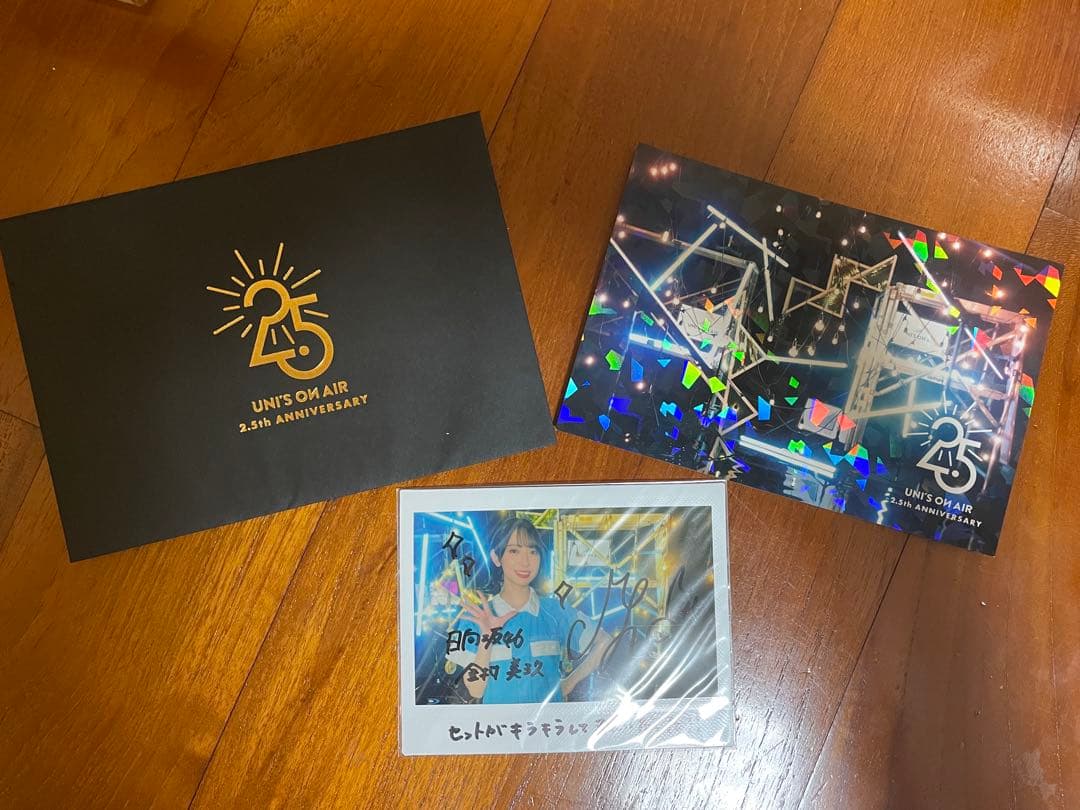 ユニゾンエアー2.5周年 日向坂46 金村美玖　直筆サイン入りチェキ ユニエア