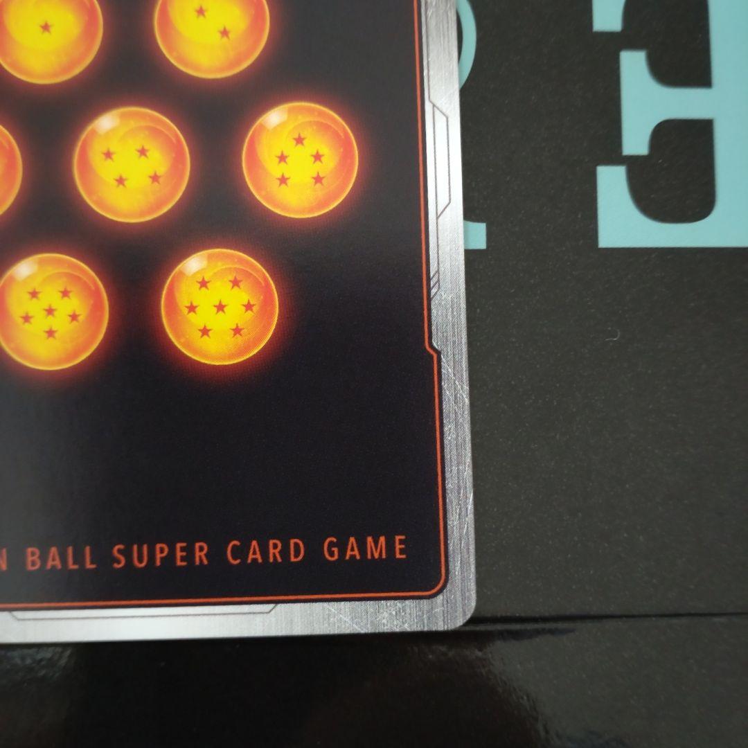 孫悟空 スーパーパラレル　SCR ★★ FB01 　覚醒の鼓動