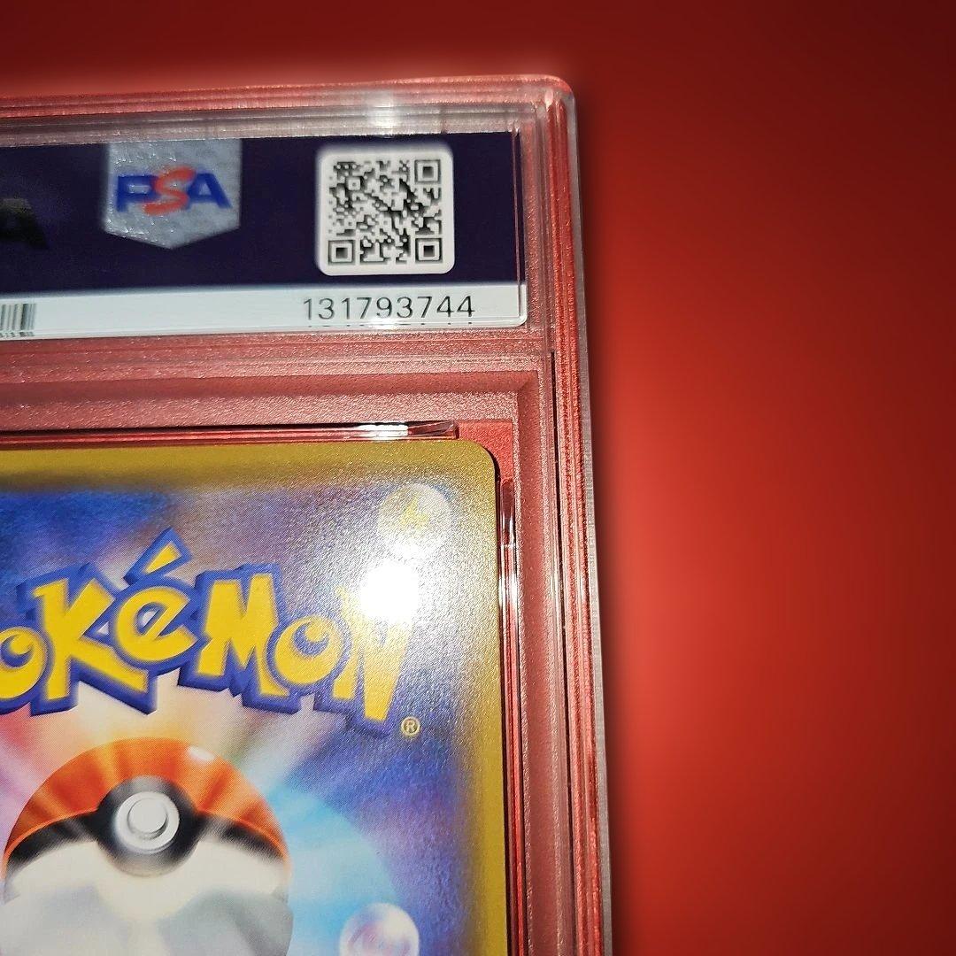 PSA10 レックウザGX 100/173 RR SM12a 2019