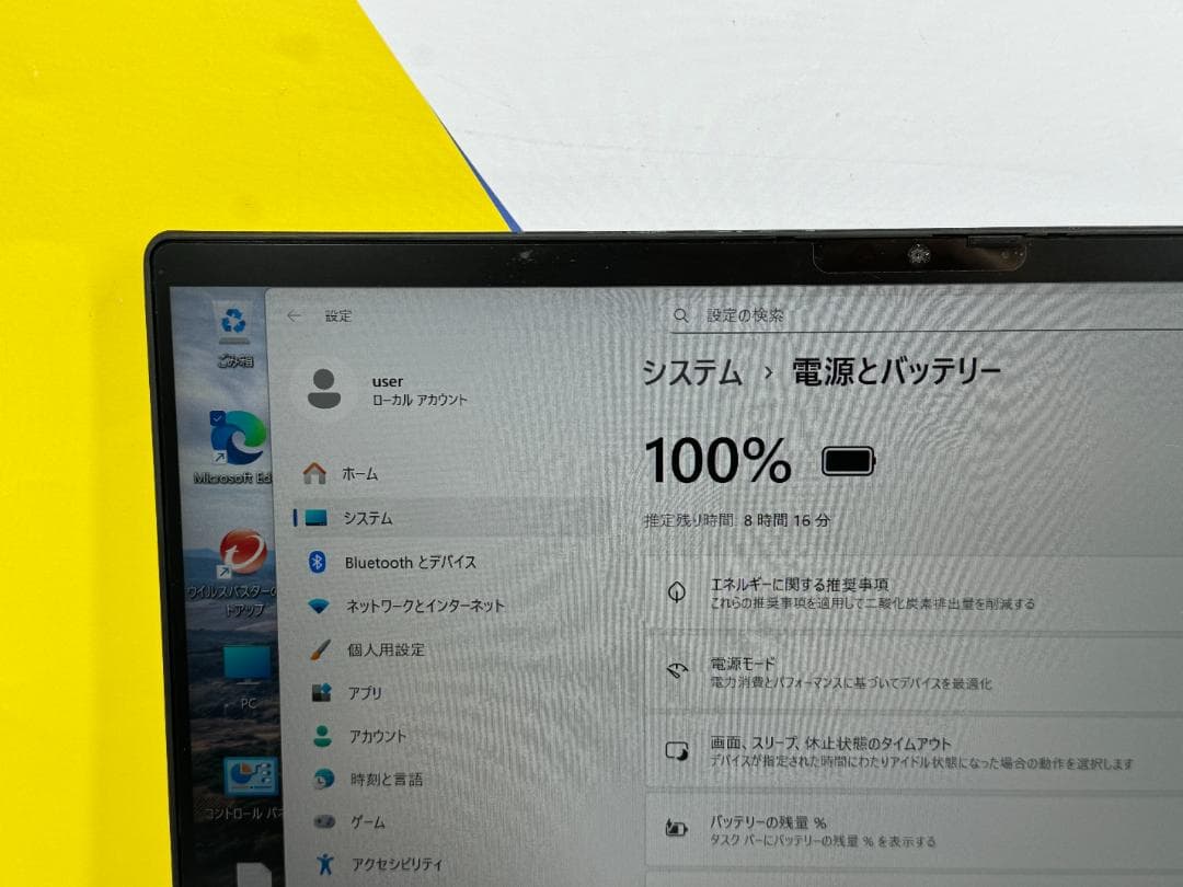 美品 V83/HS 16GB dynabook 2in1 第11世代 ノートPC