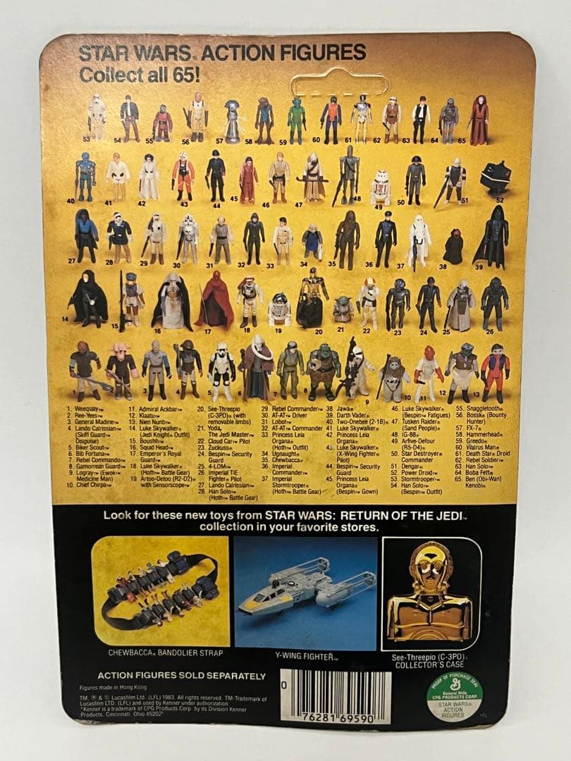 希少　未穴）チーフ　チャーパ　スターウォーズ　フィギュア　オールドケナー／タカラ