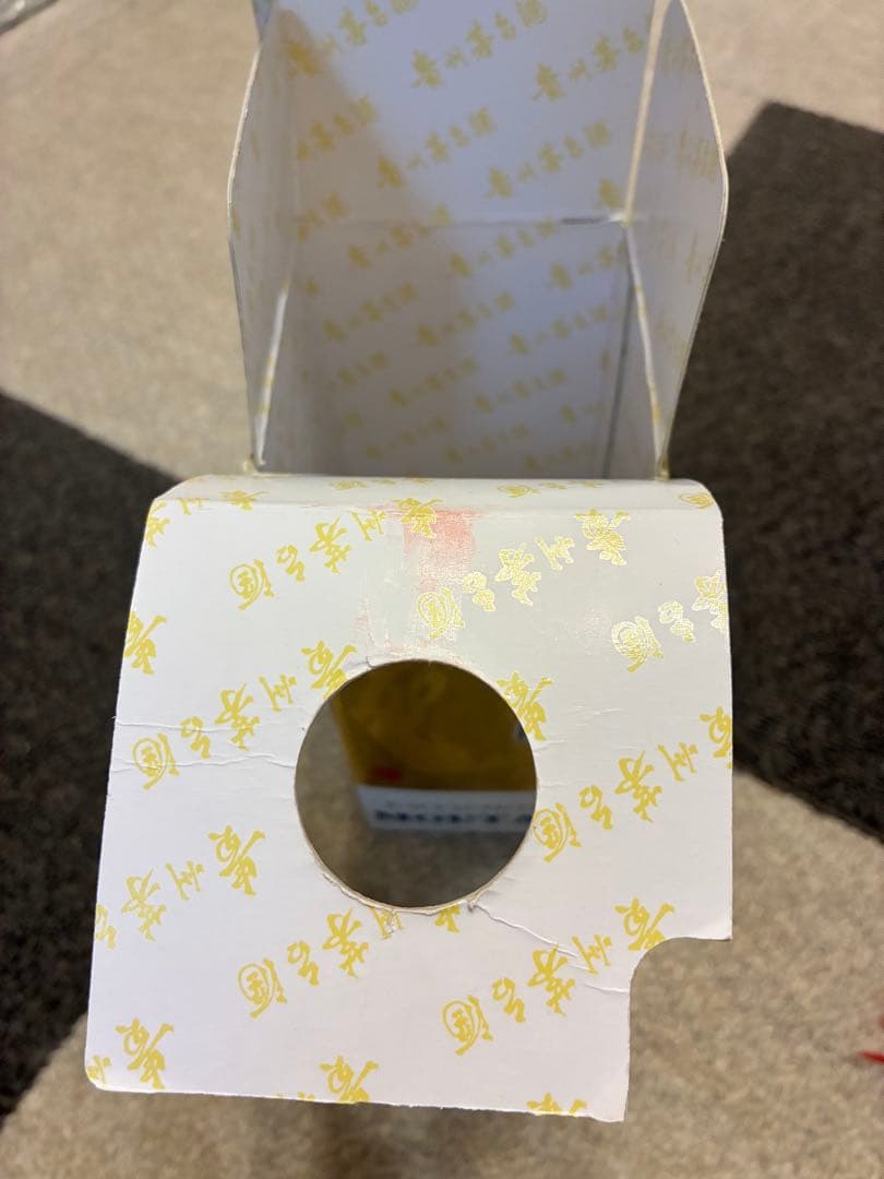 お値下しました高級酒　貴州茅台酒マオタイ酒KWEICHOWMOUTAI 2018