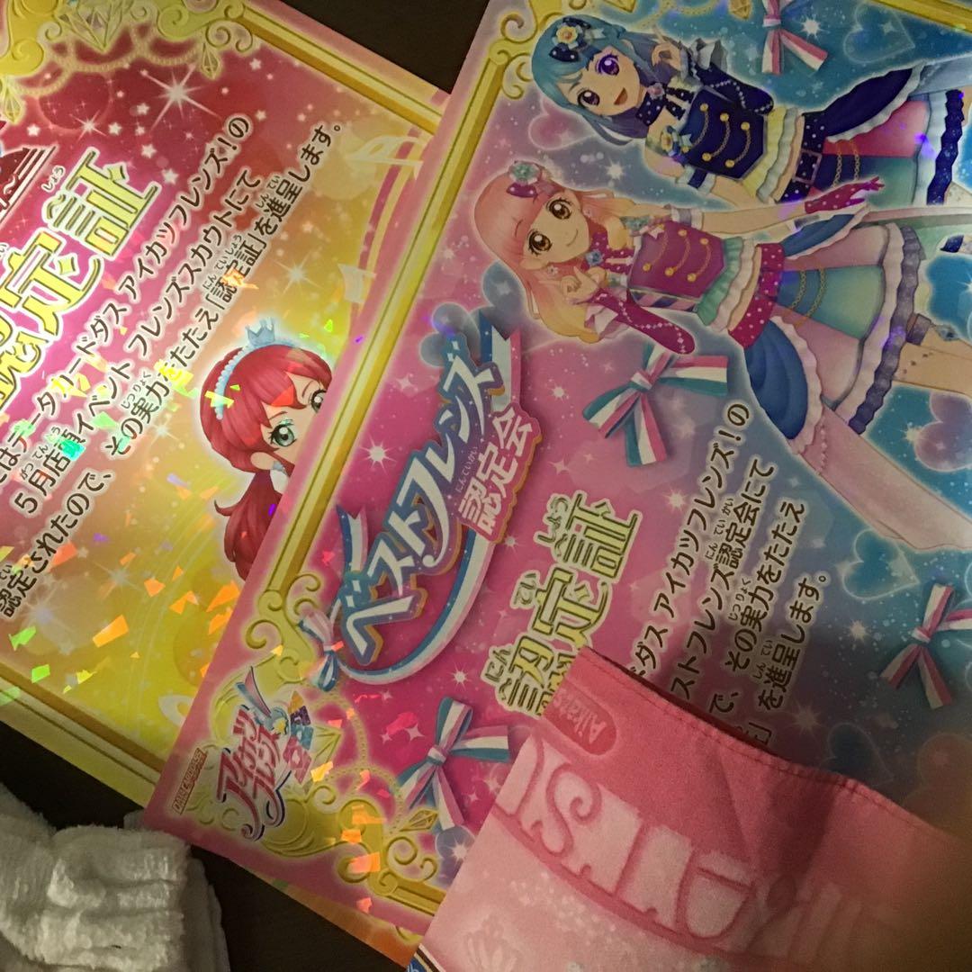 アイカツ　まとめ売りセット　専用ページ　コメントありがとう御座いました♪