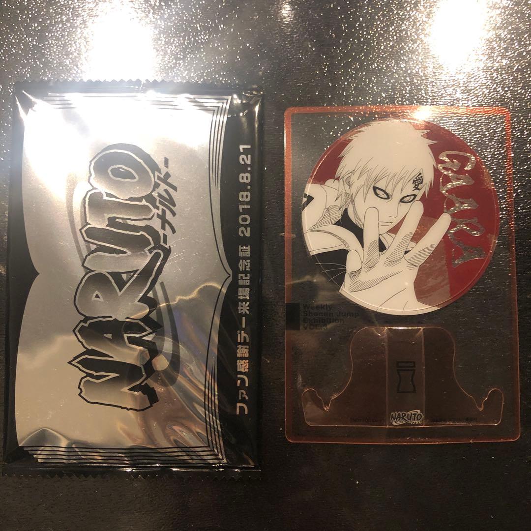 ジャンプ展 NARUTO ナルト ファン感謝デー来場記念証