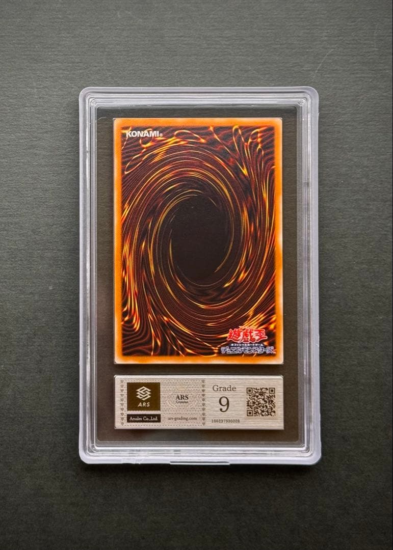 【ARS9】ブラック・デーモンズ・ドラゴン アルティメットレア 遊戯王