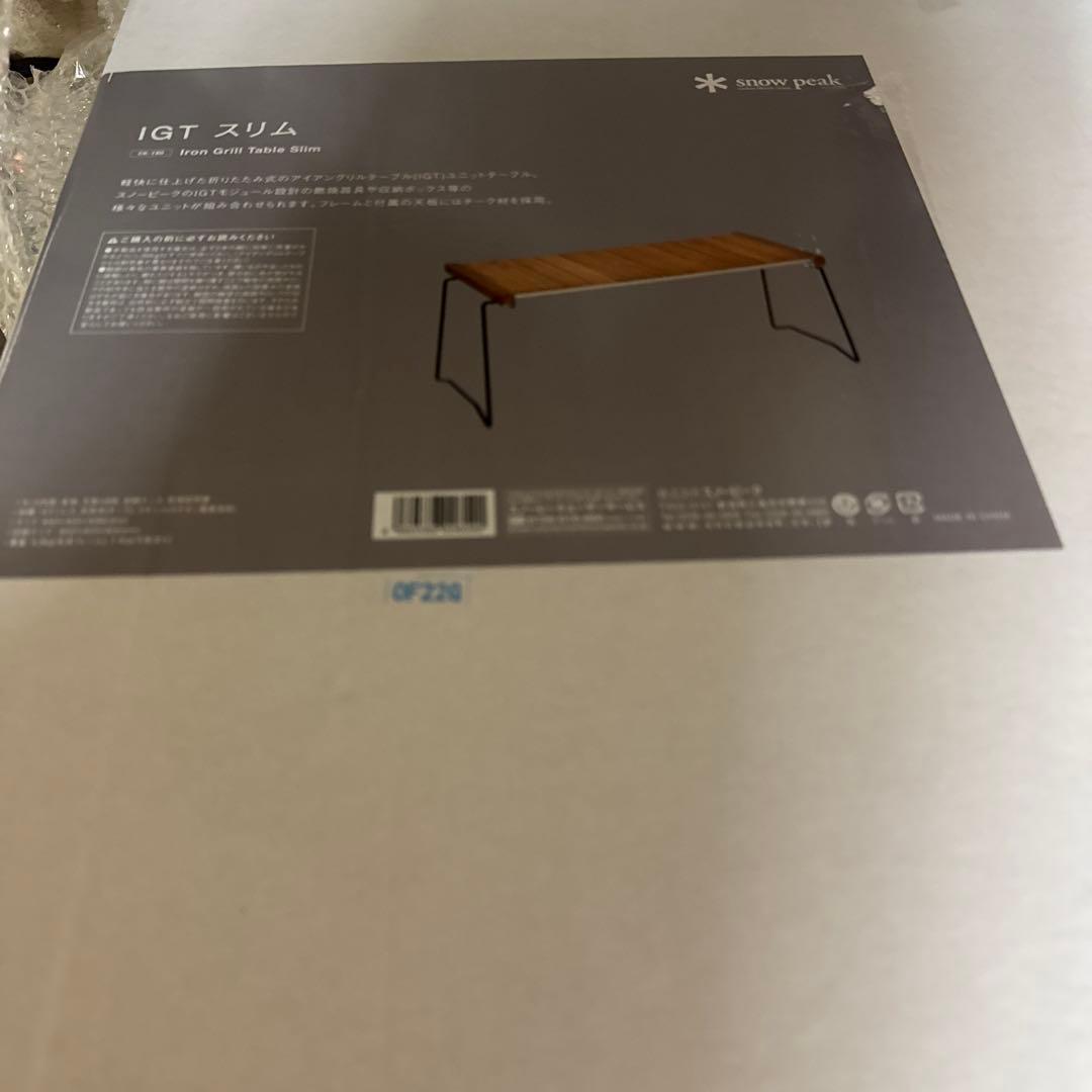 スノーピーク テーブル IGTスリム CK-180 アウトドア