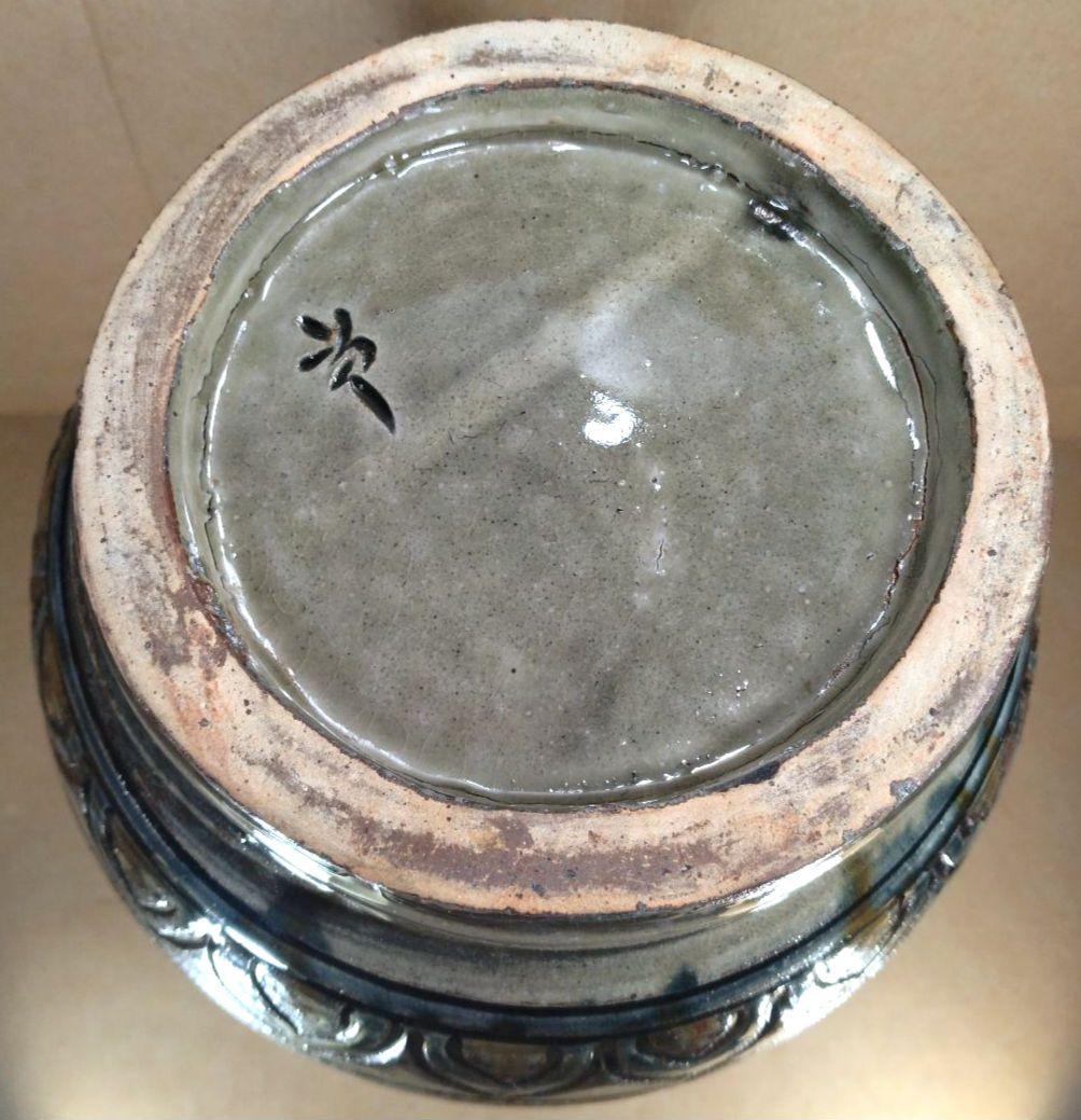 【本物保証】金城次郎 壷屋焼 海老魚紋壷(海老2魚2）共箱 人間国宝 ｈ31㎝