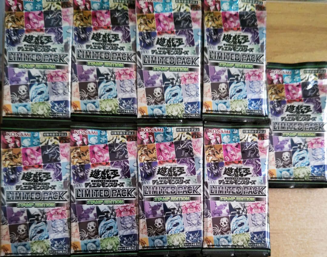遊戯王 スタンプエディション 84 パック