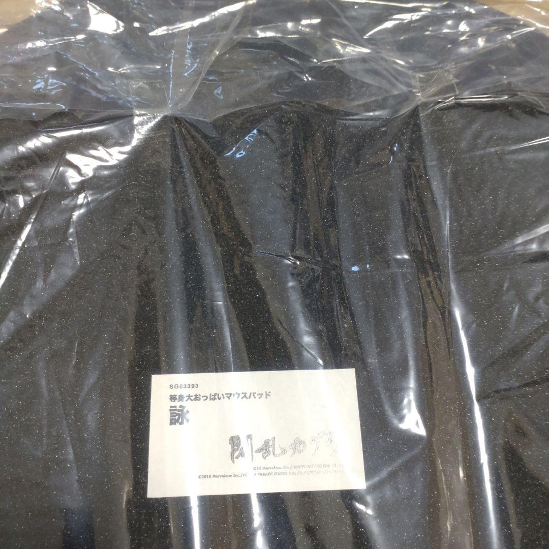 閃乱カグラ　詠　等身大マウスパッド