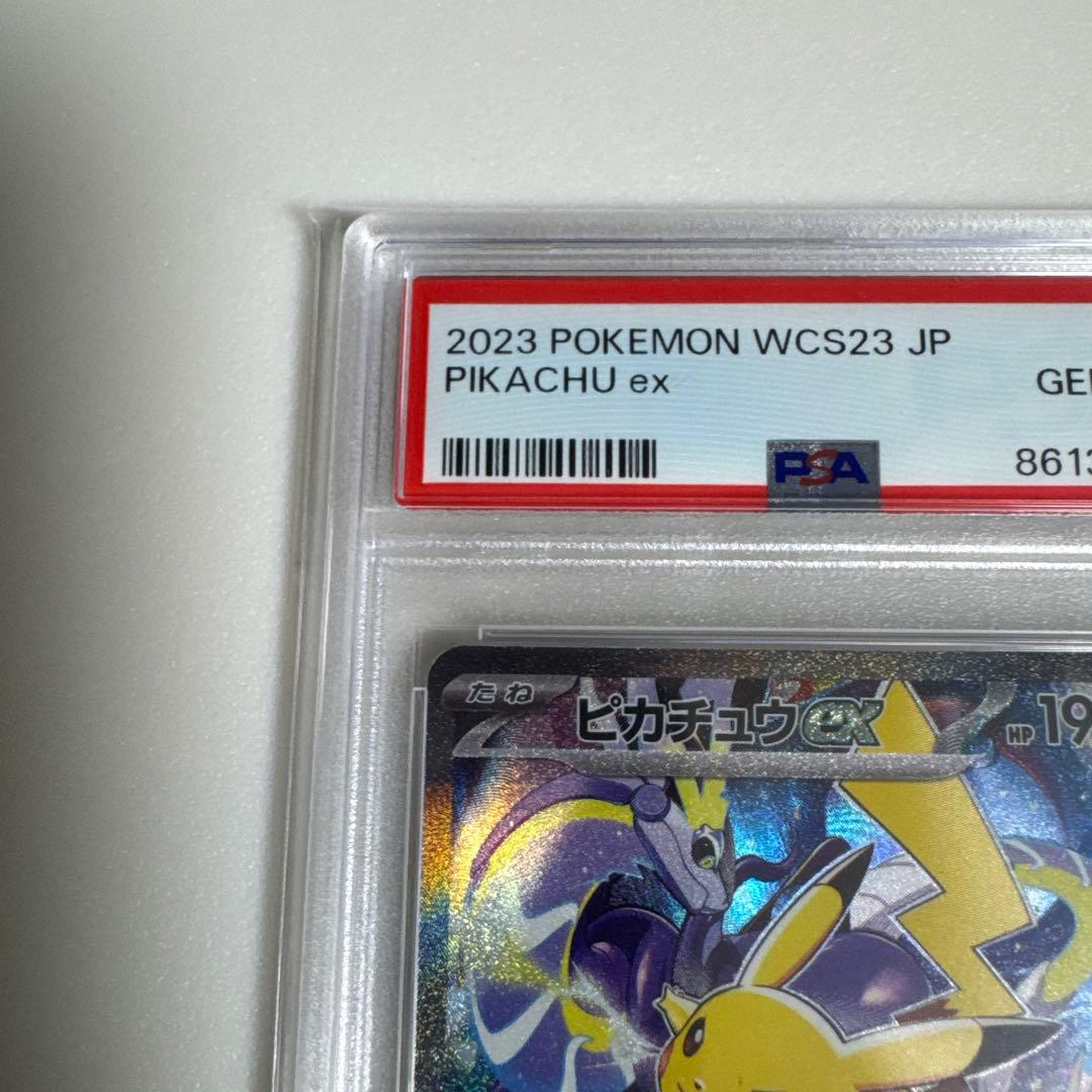 6663 【PSA10】横浜記念デッキ　ピカチュウ　WCS2023横浜