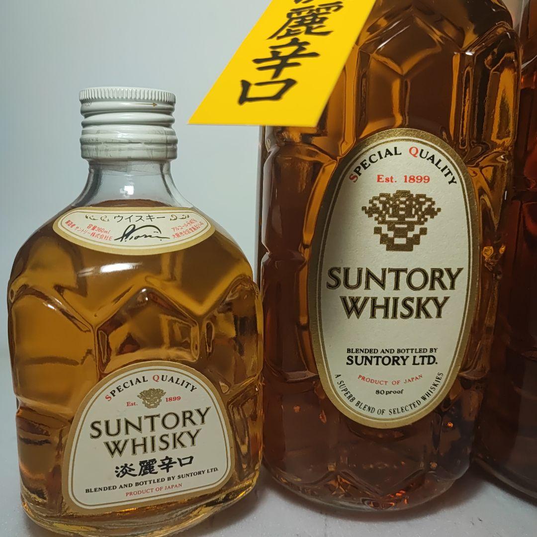 白角　ウイスキー　淡麗辛口　360ml 720ml 1440m 1920ml