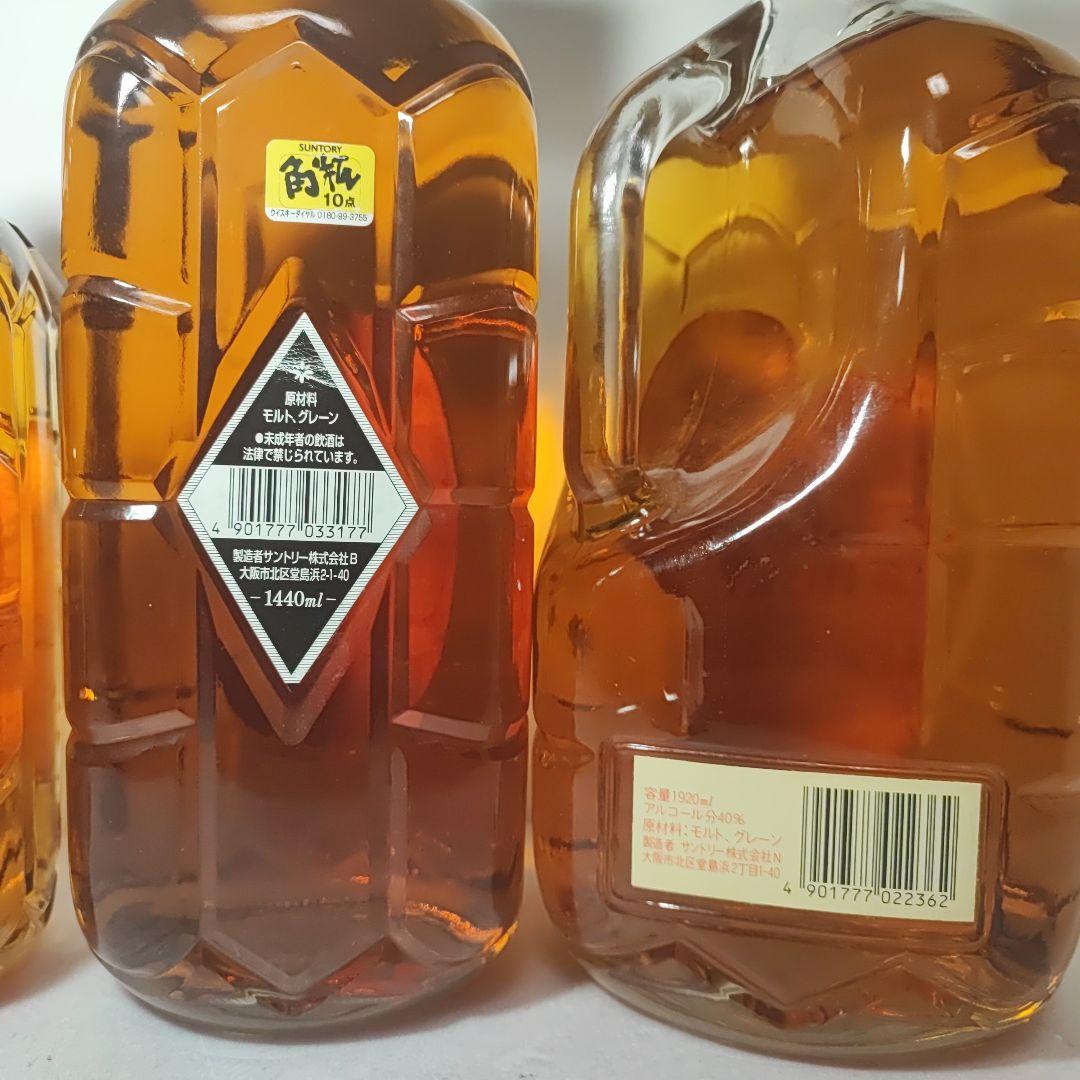 白角　ウイスキー　淡麗辛口　360ml 720ml 1440m 1920ml